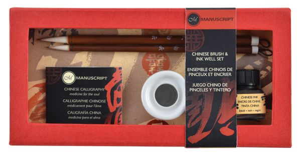 Chinese Brush & Ink Well Set